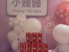 -苏城家宴·金堤花园店(李公堤店)