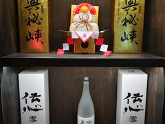 -肉魁屋·烧肉·烧鸟·酒场(高新店)