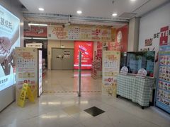 -华润万家(荔湾店)