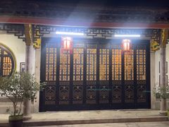-吴祥记潮州菜·百年老字号·砂锅粥