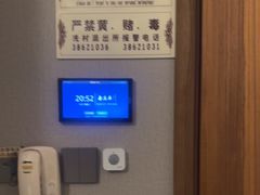 -康逸居·始于2002(海安店)