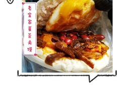 -刘老虎肉丸糊辣汤(总店)