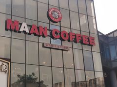-漫咖啡(浏阳河店)