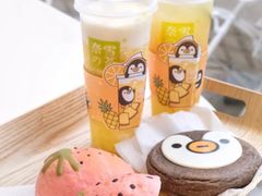 -奈雪的茶(皇庭广场店)