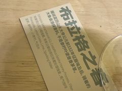 -村口大树(长乐路店)