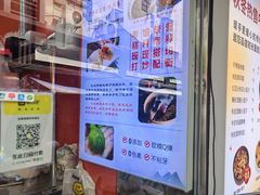 -张果佬年糕卷(科巷店)