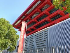 -中华艺术宫(上海美术馆)