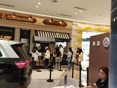 -天河城购物中心