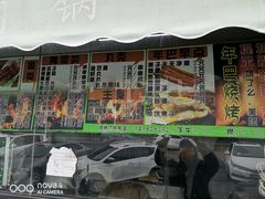 -年巴羊肉铺老铜锅(梅江店)