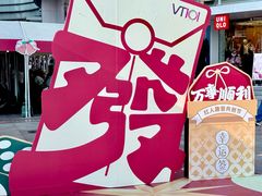 -VT101维多利广场