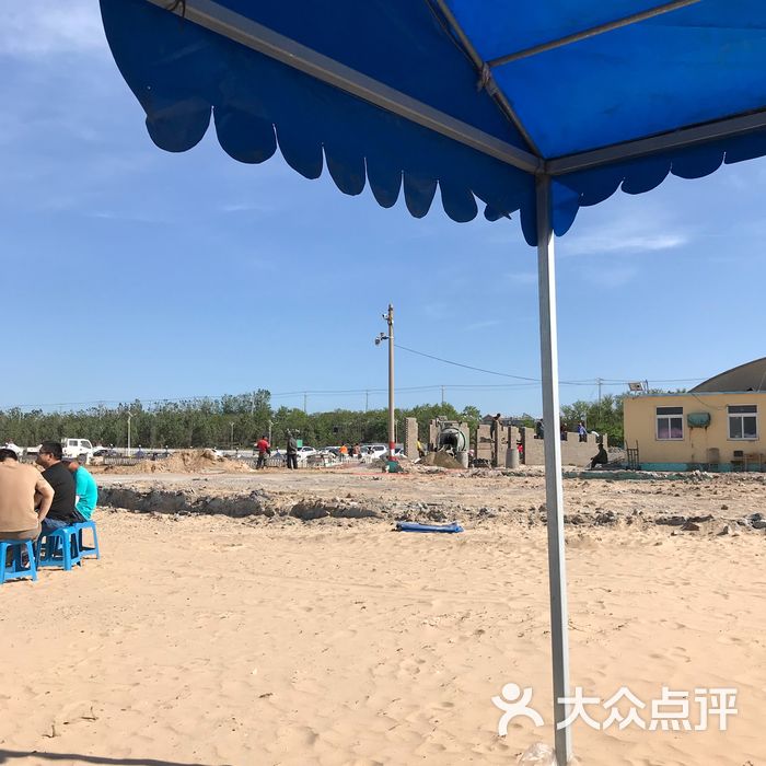 王家村浴场
