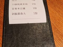 -八碗湘长沙市井菜(坡子街店)