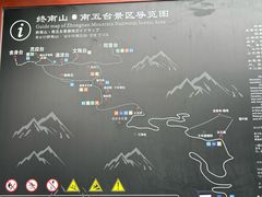 -终南山南五台景区