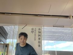 -PAGEONE(北京坊店)