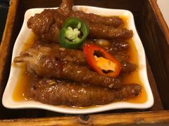 XO酱蒸凤爪-悦满楼·西关名点·湛江名菜(航空综合大厦店)