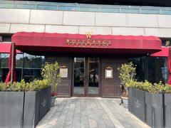 门面-Wolfgang’s Steakhouse 沃夫冈牛排馆(上海白玉兰广场店)