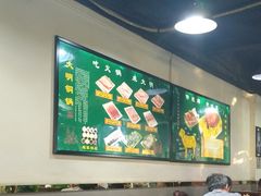 大堂-大明铜锅·烤涮坊·烧烤(总店)