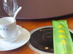 -民族饭荘(新华大街店)