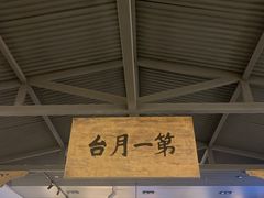 -中国铁道博物馆(正阳门馆)