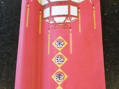 -津菜宋记老房子(平山道店)