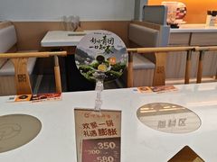 -呷哺呷哺 黄金牧场 (旧宫永辉超市店)
