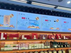 -张一元(总店)