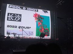 -Vox Livehouse(长沙店)