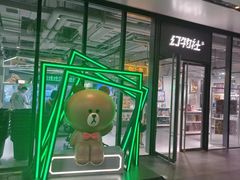 -幻物社(万象天地店)