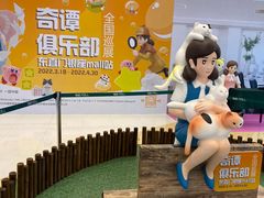 -银座mall(东直门店)