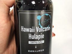 夏威夷火山咖啡-奎克咖啡Cuiqu(晶品店)