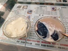 香芋椰汁龟苓膏-五福堂龟苓膏(河东北山店)
