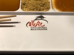 -杨记齐齐哈尔烤肉(五莲路店)