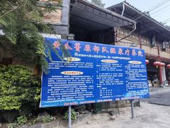 -黄瓜箐温泉疗养院