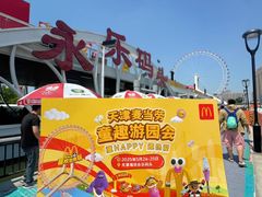 -海河游船-永乐码头(大悲院)