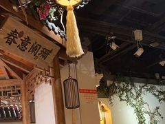 -江南赋(内蒙古大厦店)