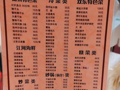 -双东酒店(东关街店)