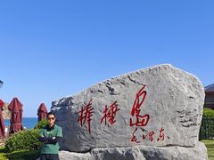 -棒棰岛宾馆景区