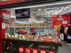 -台湾塩酥鸡(通化直营店)