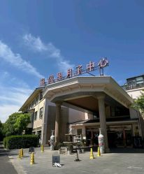 -童谣里医疗级月子中心(独栋湖景店)