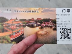 -宝墨园景区
