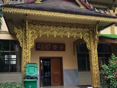 -西双版纳总佛寺