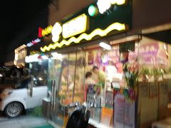 门面-百果园PAGODA(庆春东路店)
