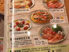 菜单-萨莉亚意式餐厅(黄村高德汇店)