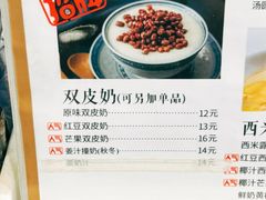 -阿坤传统手工小吃(沙坪坝店)