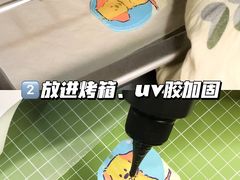 -天河领展广场