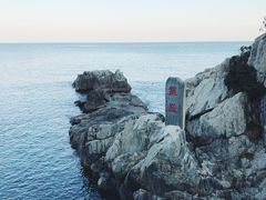 -海东龙宫寺