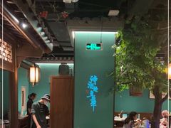 -佬麻雀·剁椒鱼头(京基KK One店)