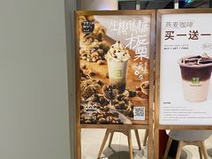 -奈雪的茶(杭大501城市广场PRO店)