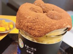 -茶是一枝花泡茶店