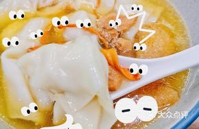 Songong Chicken Soup with Dumplings